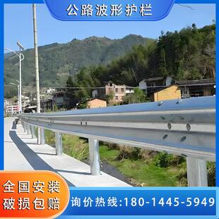 高速公路波形护栏板三波型热浸镀锌钢新农村乡道绿色喷塑加厚防撞