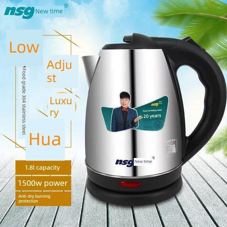 新韶光家用电热水壶 304食品级不锈钢开水壶烧水壶煮茶壶自动断电,厨房电器,电热水壶,淘宝优惠券,粉丝福利购,淘宝优惠卷