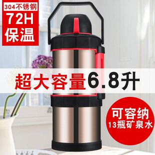 5l暖壶热水瓶6.8升 超大容量保温壶不锈钢水壶户外车载旅游家用2l
