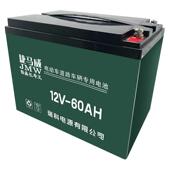 二轮车三轮车电池12V20A32A45A60A抽水泵孵化器太阳能干电池轮椅