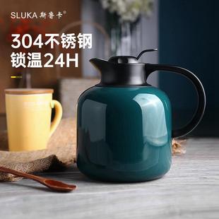 304不锈钢保温水壶家用焖壶茶水轻奢便携大容量定制logo茶楼专用