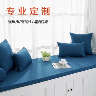通用高密海绵阳台垫子毯榻榻米网红现代高端定做 飘窗垫窗台垫四季