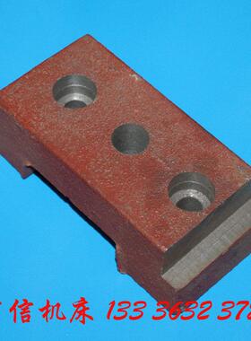 车床配件济南一机床厂C616车床尾座部分压板济南C616尾座压板配件