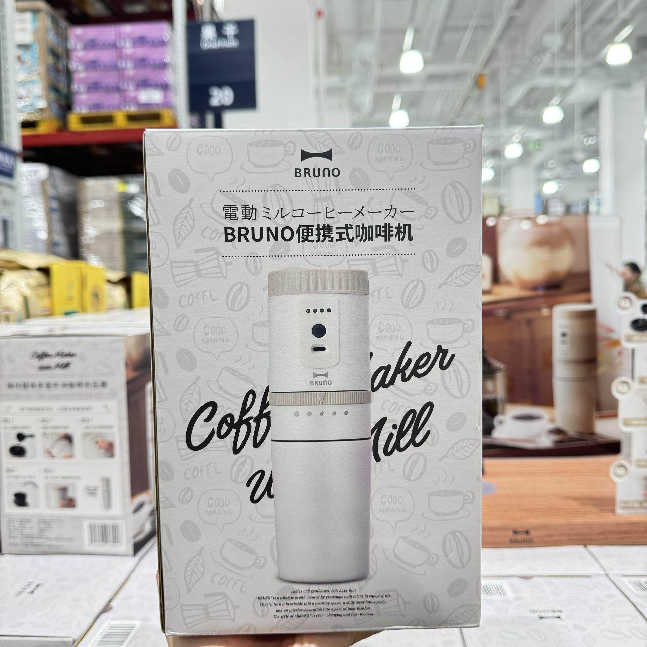 山姆小型家用便捷式咖啡机 鸥际埃塞单品浓缩 5档粗细研磨