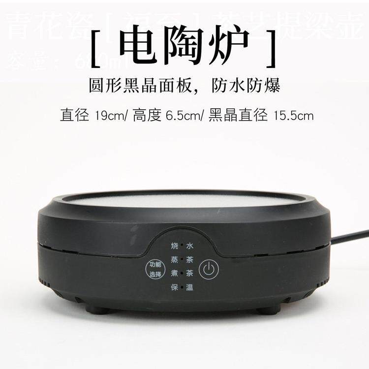 煮茶炉/小型家用不挑壶轻触型静音电陶炉/茶艺培训随手泡配套茶炉