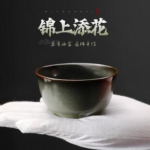 郑思伟老师金奖茶杯汝窑可养开片品茗杯家用陶瓷大号主人杯 陶然