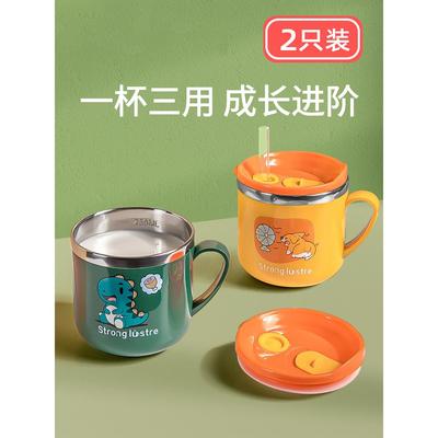 日本ZD儿童水杯家用不锈钢防摔带刻度吸管奶瓶喝奶饮水杯子牛奶杯