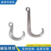 包邮 J型吊钩8寸15寸吊钩起重工具起重钩清障车货钩模锻长柄吊钩