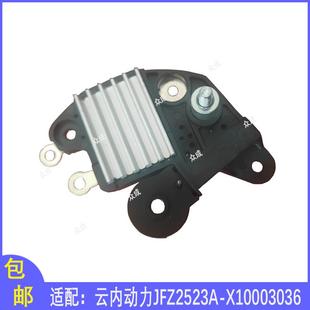适用于云内动力潍柴发电机调节器JFZ2523A发电机28V调节器