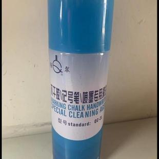 喷墨专用清洗剂除胶剂 上海强翠不干胶记号笔清除剂