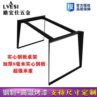 办公桌架子餐桌脚电脑桌腿支架会议桌支架铁艺金属实心支架书桌架