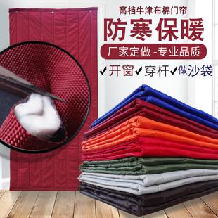 定做冬天棉门帘空调保温加厚保暖防水隔音挡风家用商场大门牛津布