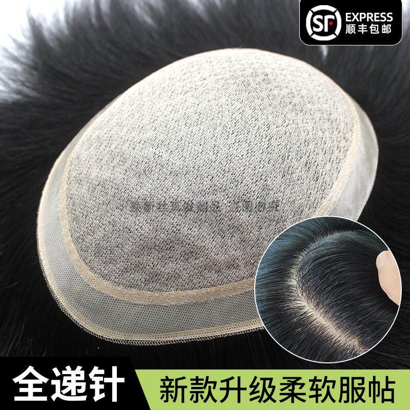 双递针假发男头顶真发高档中老年短直发光头专用全头套隐形补发片