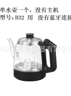 厂家粤研电热水壶底部上水水壶单个电水壶配件电茶壶 B26 B29 B30