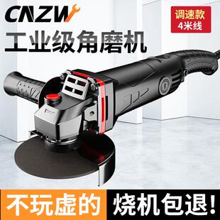 角磨机多功能家用磨光机大功率手磨机纯铜小型抛光机调速电动工具
