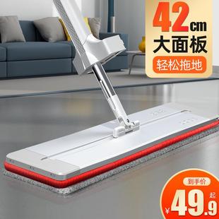 家用 好媳妇拖把免手洗平板拖把家用一拖净墩布铝合金拖布2024新款
