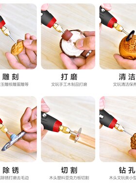 充电雕刻笔电手持打雕刻工具电动小型玉石抛光