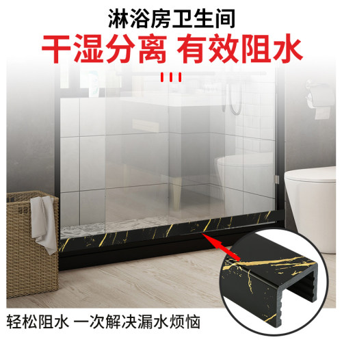挡水条浴室房地面防水条仿大理石一字拦水阻水石基