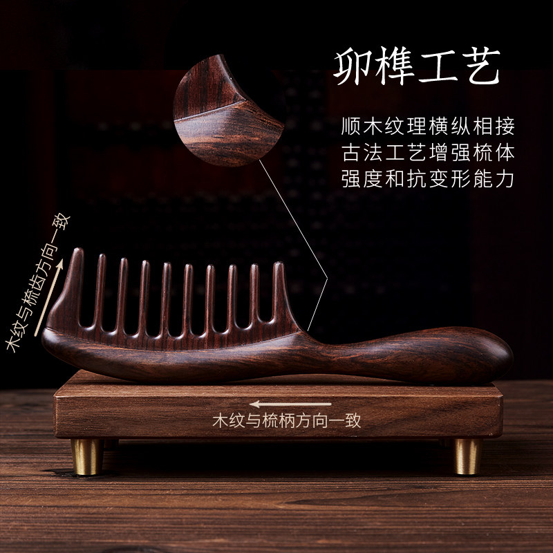 叶梳匠古树按摩梳女士长发部按摩皮经络梳木梳子