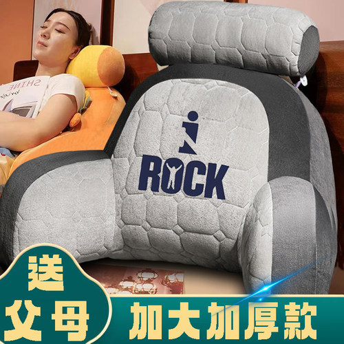 加厚角床靠垫靠背垫床软包靠垫大靠背老孕妇靠枕床上靠