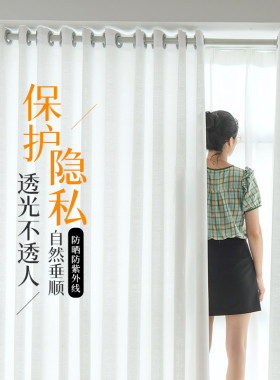 遮阳帘免打安装卧室纱帘透光透伸缩杆一整飘白色纱