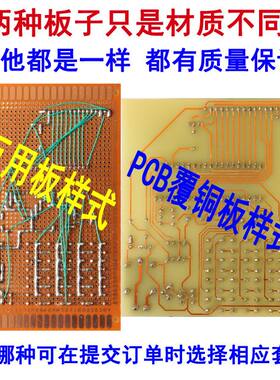 基于单片的函数发生器波形信号发生器设计系统检测