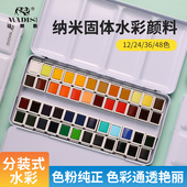 马蒂斯纳米固体铁盒学院级大师级色色色色学生美术生水粉绘画画工