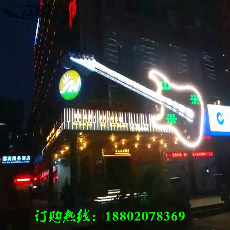 木纹铝板造型吉他 造型铝单板 外墙铝板静电喷涂规格富腾建材