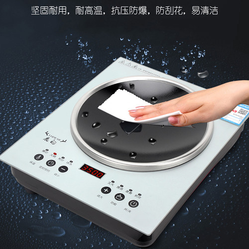 鹿的凹面电磁炉凹型灶内嵌入式大功率爆炒电池炉灶商用防水