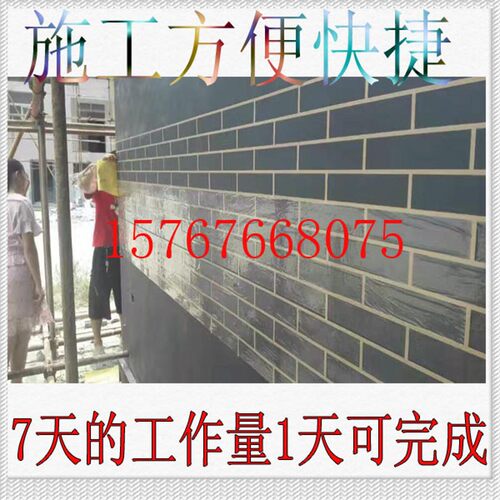 外墙仿砖美纹纸和纸连体真石漆油漆分格子胶带假砖艺分色纸模具