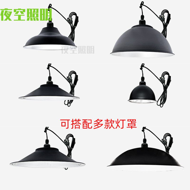 庭院防雨灯螺口灯座带灯罩 关线灯防水能螺旋