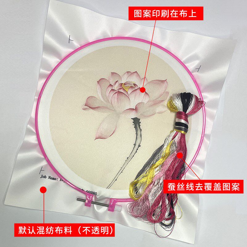苏绣手工初学者自己绣刺绣材料包绣团扇古风材料兰蝴蝶