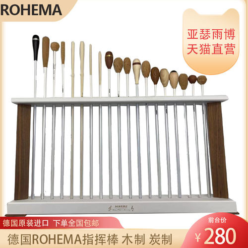 乐队乐团音乐指挥棒指挥棒支架子