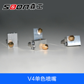 森工科技打印单色喷嘴组件 森工打印