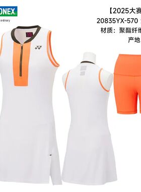 YONEX尤尼克斯FW大赛系列运动连衣裙澳网大赛系列20835YX 2525SS