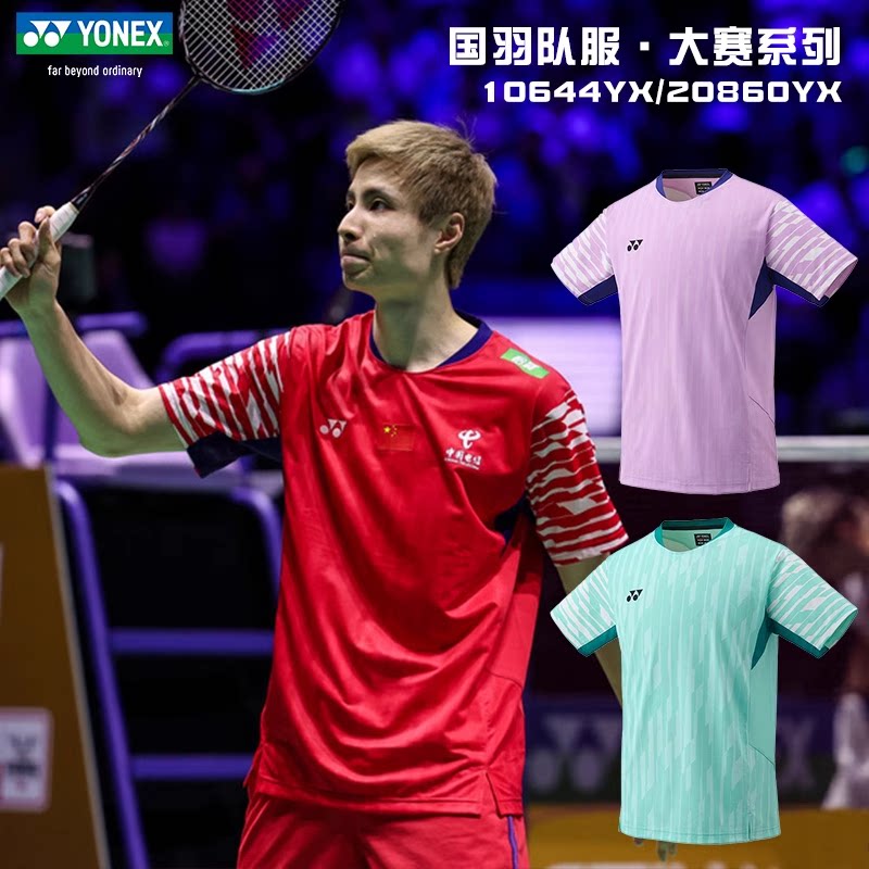 YONEX尤尼克斯羽毛球服国家队大赛系列同款短袖运动短裙日本队服