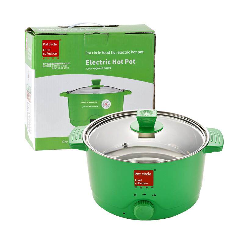 锅圈食汇电火锅可调节大小档位20厘米电锅家用宿舍寝室电火锅家用