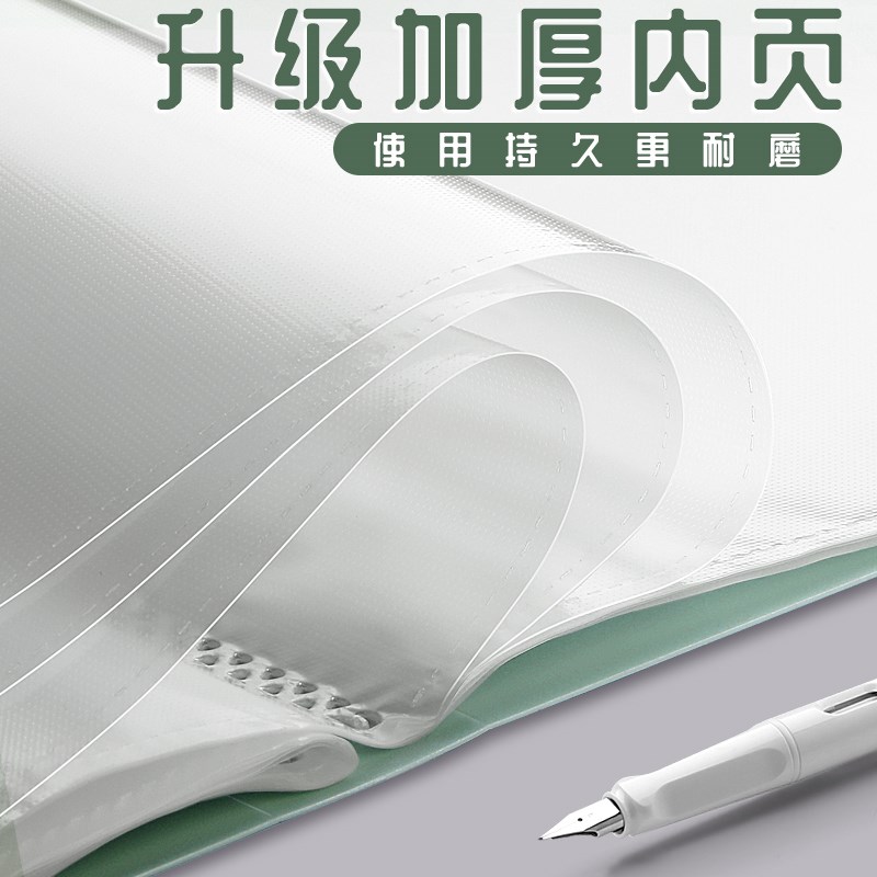 渐变绿色A4文件夹插页透明高颜值资料册大容量试卷收纳袋小学生初