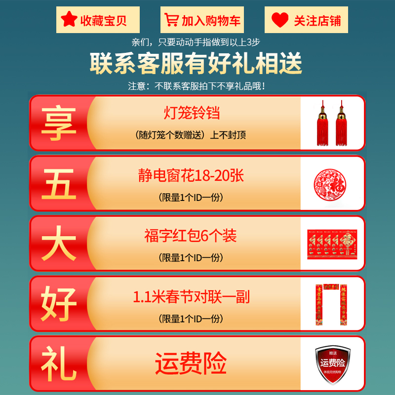 2024新款大红灯笼挂饰过年新年阳台大门口一对户外春节装饰吊宫灯