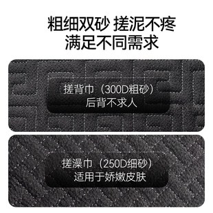 洗澡巾强力搓泥神器沐浴手套家用后背不求人搓背巾 搓澡巾男士