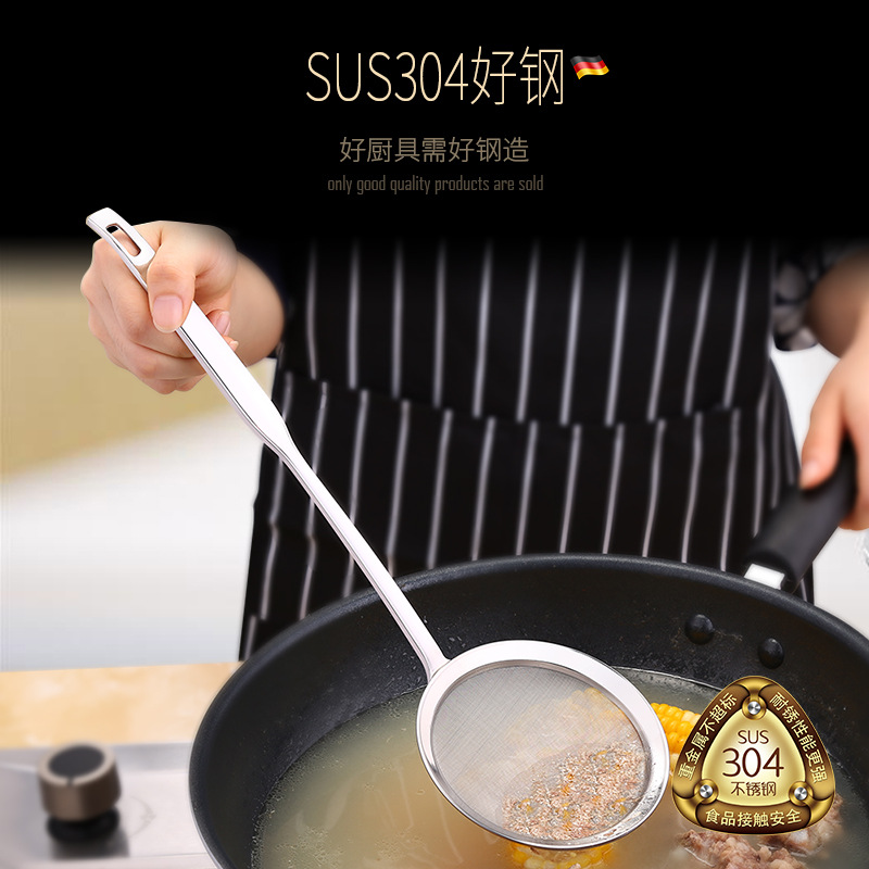 304不锈钢滤油勺80目漏勺家用油炸捞油勺隔渣过滤网浮沫筛去勺