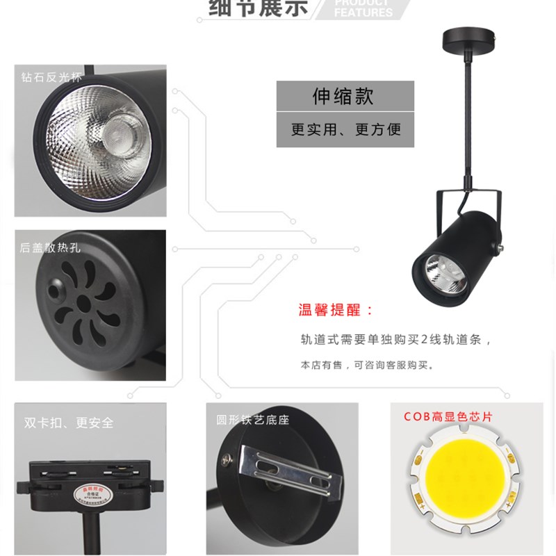 LED加长杆射灯吊杆长臂射灯服装店轨道灯明装吸顶LOGO背景墙射灯