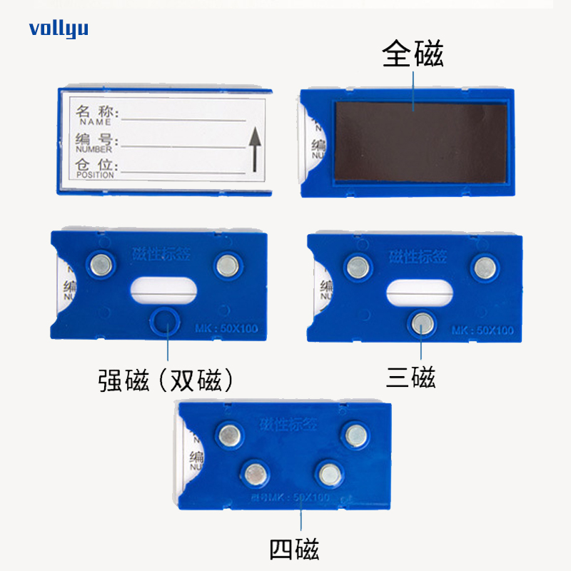 仓库货架标识牌强磁性标签牌仓位材料卡库房仓储分类标牌物料卡套