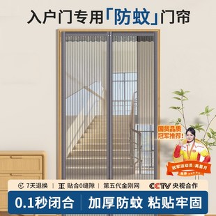 2025新款 防蚊门帘金刚网磁性磁吸条强力纱门纱窗帘自粘家用