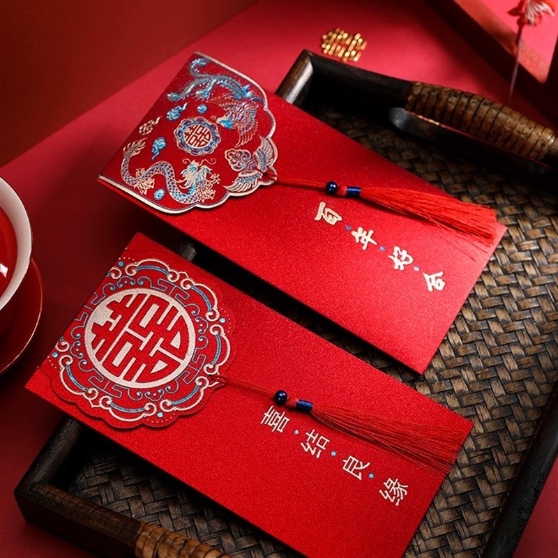 结婚红包2023新款创意喜字大红包袋万元改口随礼利是封包婚礼