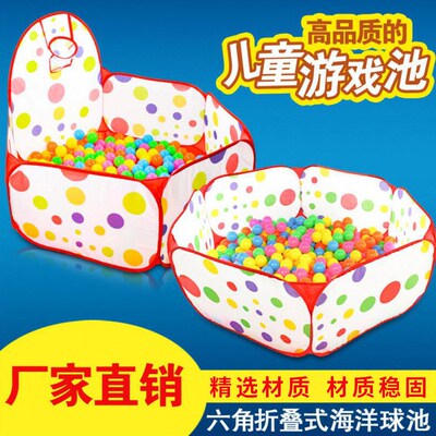 室内海洋球池儿童波波池宝宝围栏家用帐篷婴儿可折叠滑滑梯玩具池