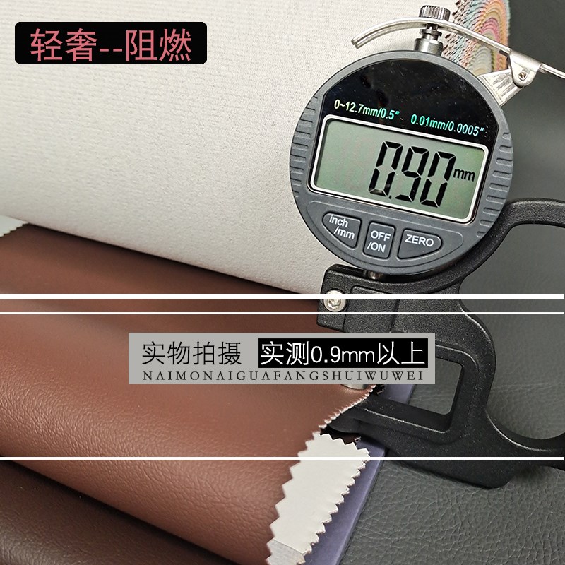 阻燃环保PU皮革面料工程软包硬包沙发座椅背景墙装饰人造革皮料布