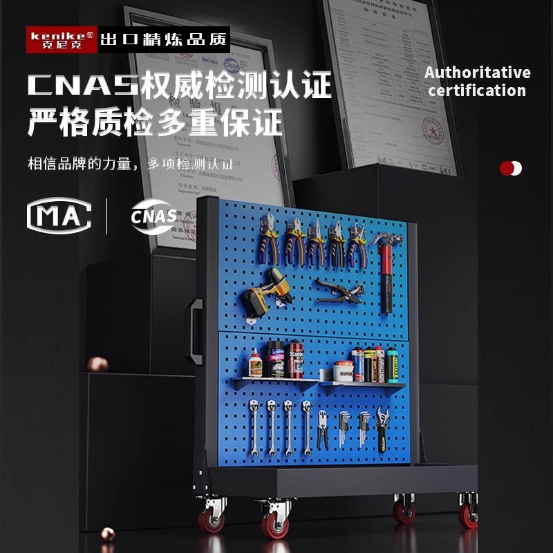 五金工具架双面移动螺丝架物料收纳架子方孔工具挂架洞洞板置物架