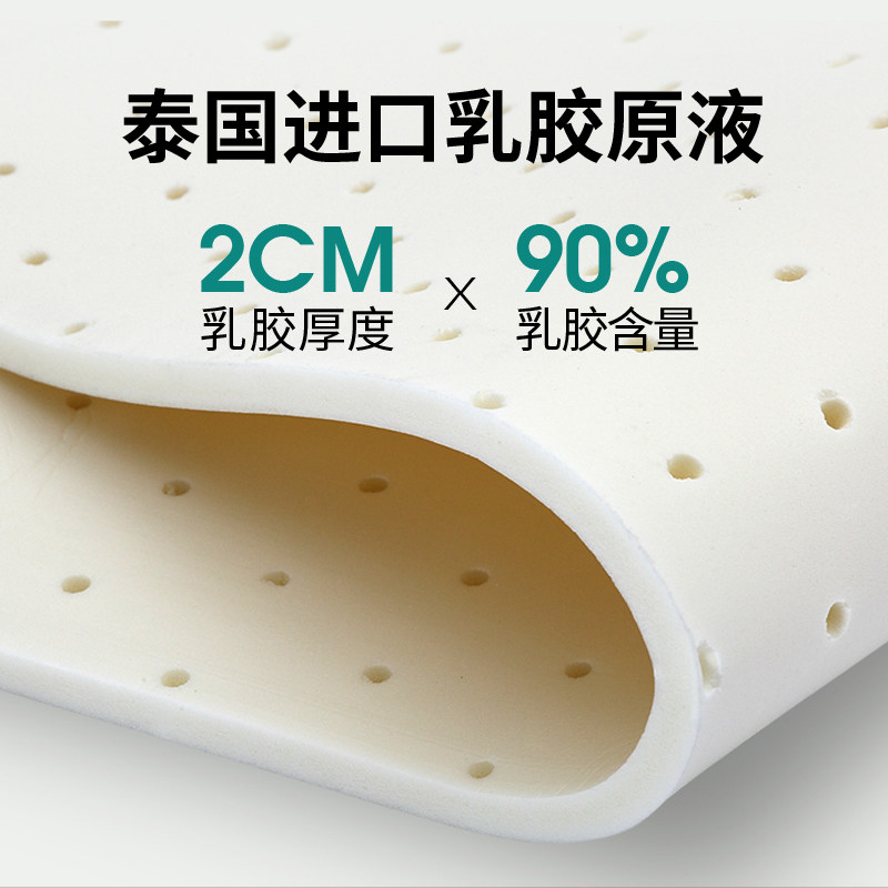 东宝床垫 天然乳胶床垫独立筒静音弹簧席梦思1.8m床防螨 深睡