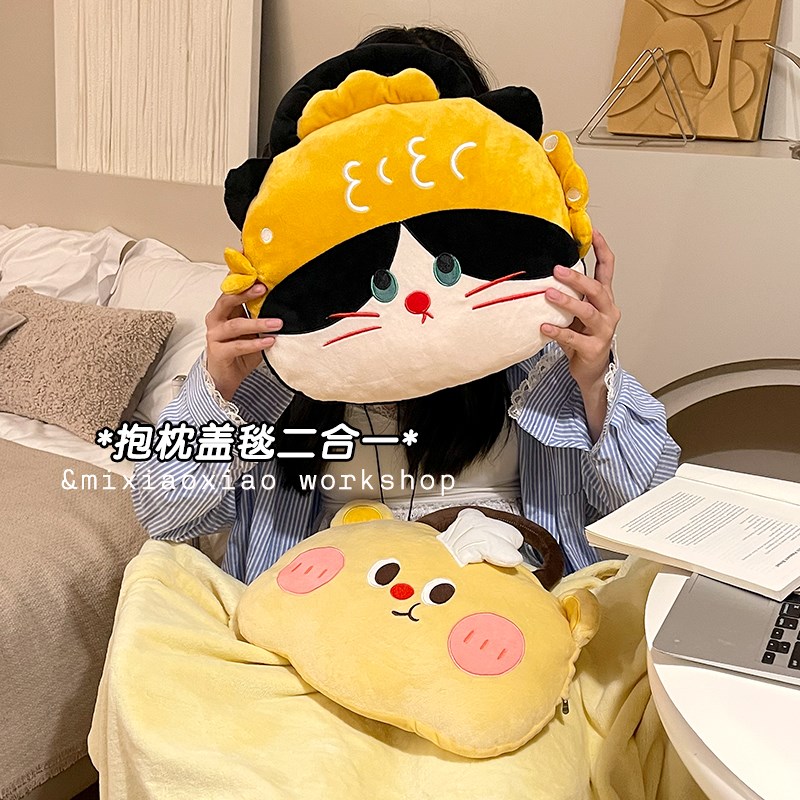 毯子午睡毯抱枕二合一办公室可收纳午休夏季法兰绒毛毯沙发小盖毯